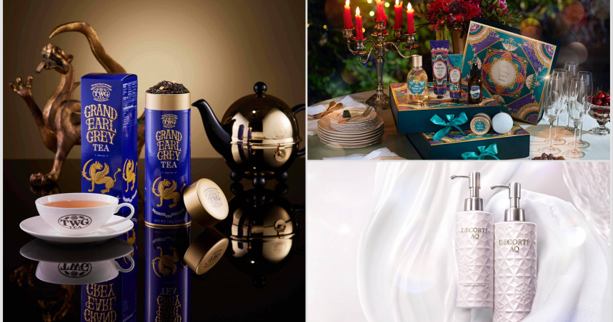 （圖／品牌提供)