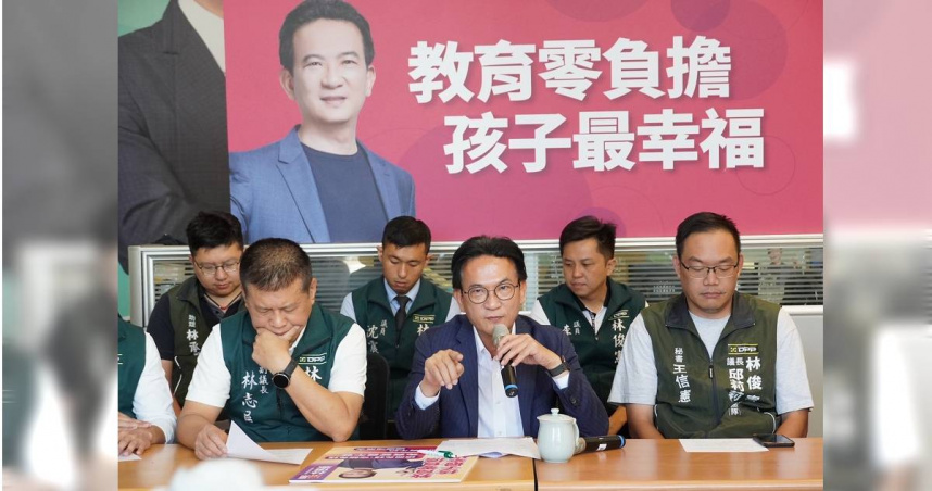 立法委員林俊憲6日舉行「教育零負擔 孩子最幸福」政策記者會。（圖／林俊憲辦公室提供）