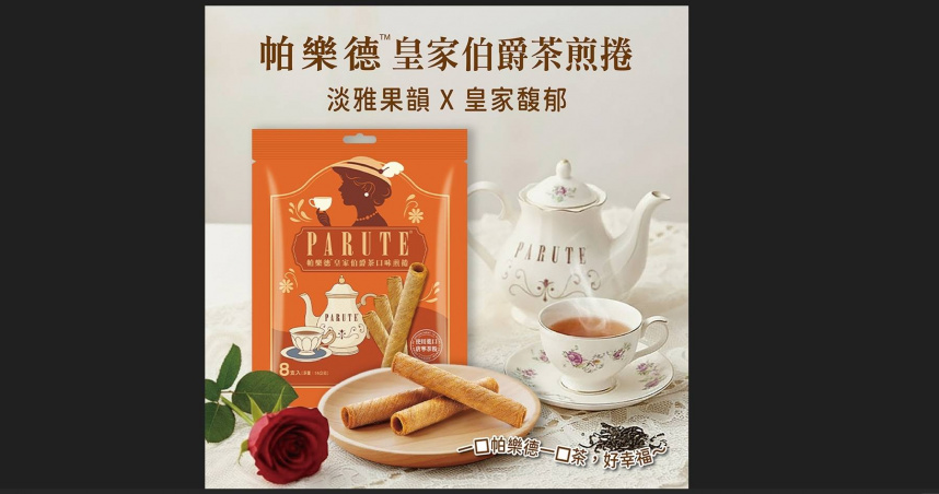 （圖／宜蘭食品提供）