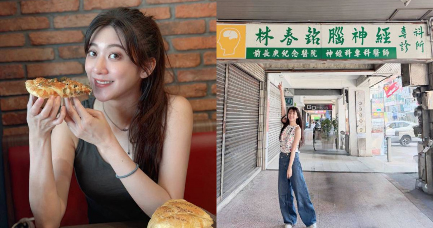 名醫父逝世半年！　林逸欣「親手拆診所招牌」告白：除了你不在一切都好