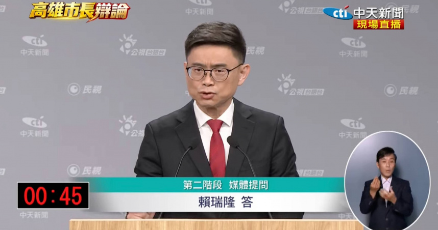 賴瑞隆表示，過去20年來，不論是在市府團隊服務或擔任立委，始終都以高雄利益及市民需求為最優先考量。（圖／截自中天新聞直播）