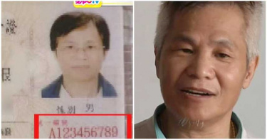 身分證A123456789真有人 一條龍伯「信用破產」冤跑法庭:別再害我了