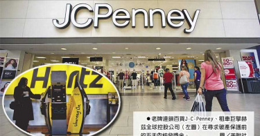 美大企業聲請破產前 多默默做這一件事