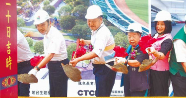 不怕沒得停 新北市府砸9億蓋新莊運動公園停車場
