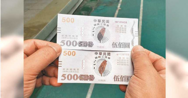 「查獲偽券送千份雞排」網友敲碗等待 何志偉下周兌現承諾