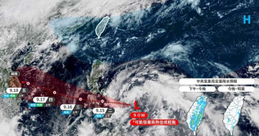 紅霞颱風最快明生成!周末變天氣溫驟降 雨彈恐連炸3天