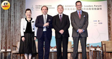 使命必達2035年離岸風電裝置容量15.7GW 沈榮津王美花站台風電高峰會論壇