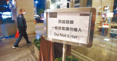 防疫旅館短租上線 「破2萬房」最高推出2折優惠