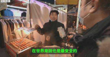 BBC重返湖北「地圖錯標」惹議! 陸網揶揄:真的知道湖北在哪嗎?