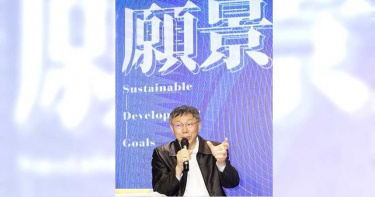 出席論壇成墊腳石?柯P笑稱想多了不要怕