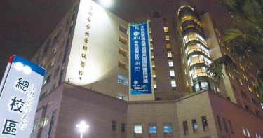 北醫4護理師確診「匡列72名接觸者」!院方澄清:非院內感染