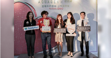 【健康生活情報】含有玻尿酸的雪糕AQUAGENx杜老爺 全家限量開賣!