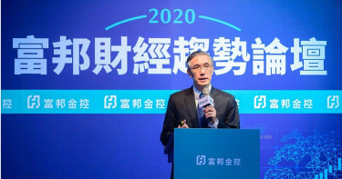 富邦金控羅瑋:Fed明年可能降息3次以上
