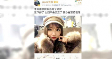 網拍妹「幸好爆發前逃離武漢」發美照 遭圍剿轟自私:有病別出來害人