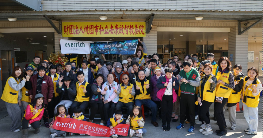 昇恆昌免稅商店今（12）日出動近百名志工前往桃園市的社（圖／昇恆昌）
