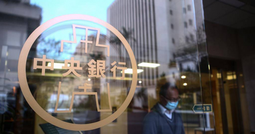中央銀行。（圖／報系資料照）