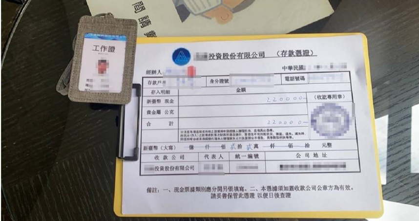 桃園警分局中路派出所10日傍晚接獲民眾報案，表示母親誤信網路詐騙廣告，已經被騙上百萬元，家人發現後，母親不相信自己被騙，還稱要加碼百萬。警方為避免母親反應過度，便衣尾隨跟監，待車手取款時隨即將其逮捕。母親還在旁高喊不是詐騙，還要拉開警察，隨即被制止，詐團也被警方移送法辦。 （圖／警方提供）