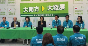 【綁樁9千億3】大南方計畫「錢不是問題」 2022選戰前菜上桌