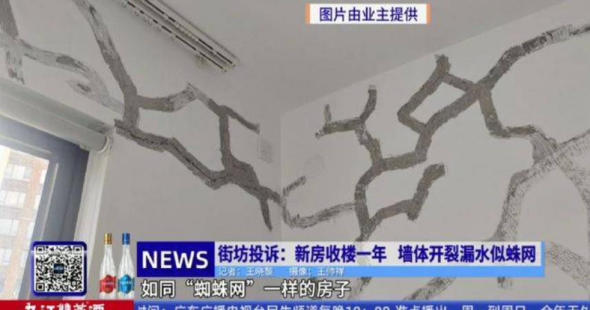 （圖／翻攝自微博）