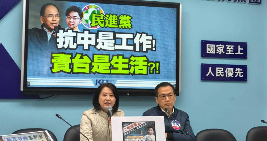 國民黨團今天爆料，不只前立院院長游錫堃的助理涉嫌共諜案賣台，傳出賴總統任副總統期間的某總統府諮議也涉嫌當共諜，凸顯民進黨整天指責在野黨是共產黨同路人，結果「匪諜就在本能寺，就在民進黨團、民進黨立委辦公室」。（圖／國民黨團提供）