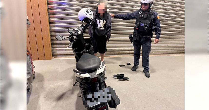 越南女機車鑰匙未拔遭偷，新莊警1小時內逮通車賊依法送辦。（圖/翻攝畫面）