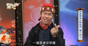受疫情影響 資深導遊曝旅遊業「悲慘困境」:望你早歸阿!