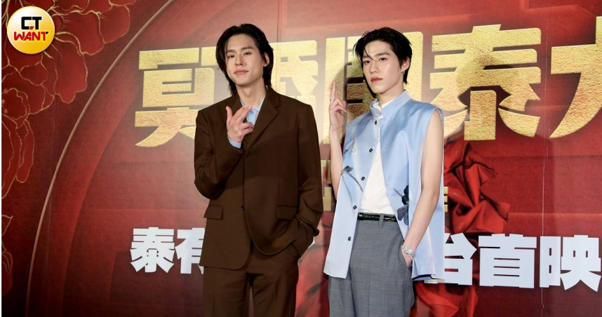 Billkin（左）、PP Krit 帥氣現身《冥婚鬧泰大》首映會。（圖／侯世駿攝）