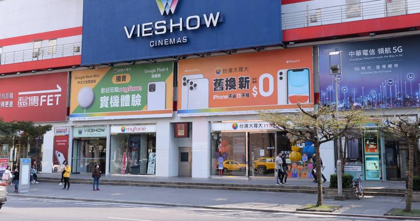 電信三雄4月財報出爐，中華電信EPS 達0.44元，成電信冠軍。（圖／報系資料照）