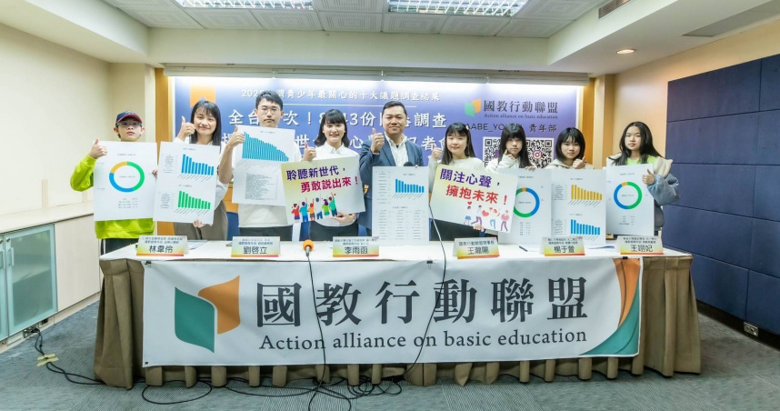 國教行動聯盟5日呼籲，應廢除弊大於利的學習歷程採計，確保入學公平性。（圖／國教行動聯盟提供）