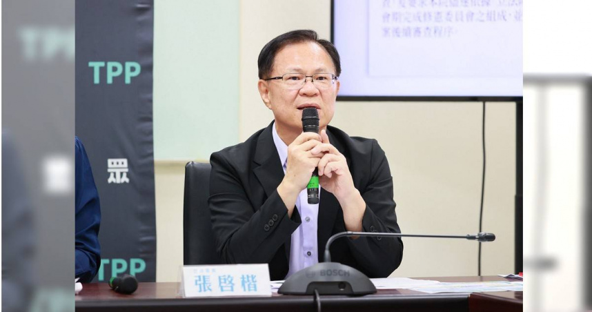 民眾黨立法院黨團副總召張啓楷17日指出，民進黨一再放話、變來變去，且不願跟在野領袖、秘書長好好溝通，導致此次會面破局。（圖／民眾黨提供）