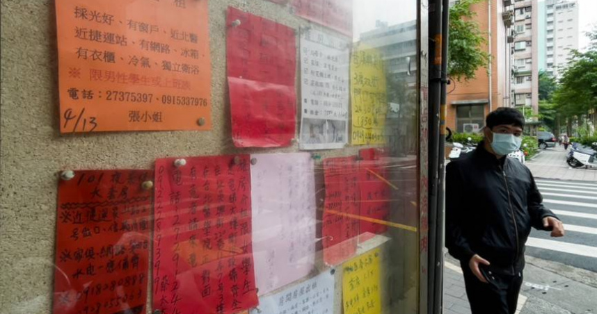 暑假是租屋旺季，內政部提供細緻化租金查詢，讓租屋者更能選到「速配」好屋。圖非當事物件。（示意圖／黃威彬攝）