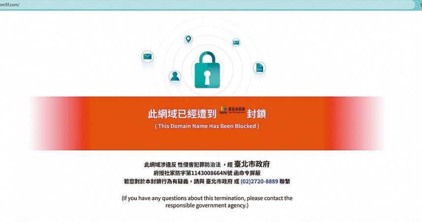 橋頭地檢署破獲「5F自拍」網站涉嫌兒少性剝削、性影像等犯罪，收押3人並強制關閉網站。（圖／橋頭地檢署提供）