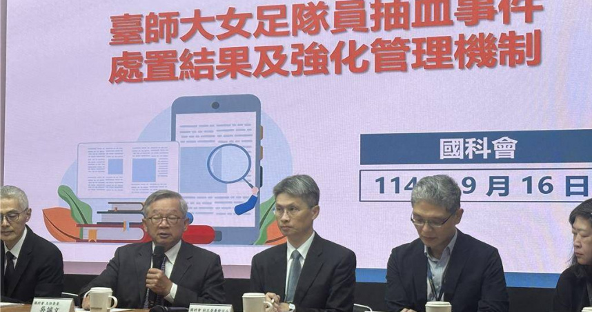 國科會針對台師大女足抽血案經行調查，今（16）日結果出爐，並列舉台師大教授陳忠慶、女足教練周台英所違反內容，包含3項研究倫理、3項學術倫理。（圖／中國時報賀培晏攝）