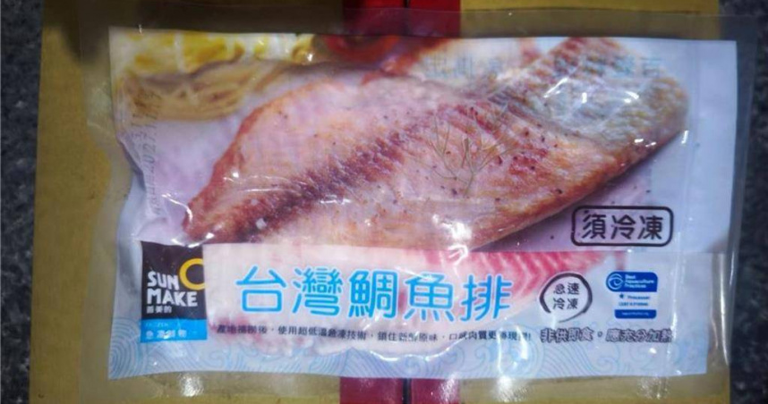 高雄市衛生局坦承鯛魚排檢驗出錯，專家質疑實驗室SOP執行漏洞。（圖／報系資料照）