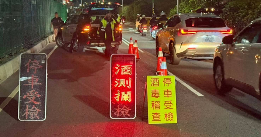 新北警方即日起展開交通大執法，全面查緝毒駕和酒駕，呼籲用路人別心存僥倖。（圖／翻攝畫面）