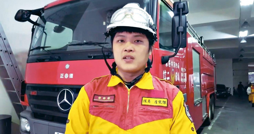 詹能傑於火警中殉職。（圖／報系資料照）