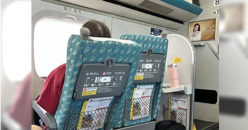 有民眾搭高鐵看到其他乘客把座椅旋轉90度，變成面對窗戶坐，拍下PO分享到社群，令許多網友驚呼直接變「觀光列車」。（圖／翻攝自Threads／89896666ww）