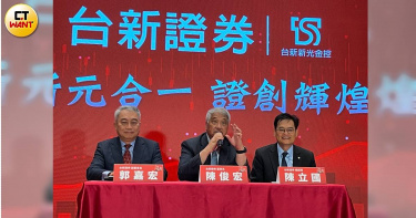 台新證券董事長陳俊宏、副董事長郭嘉宏、總經理陳立國接受聯訪，表示台新證、元富證App仍是繼續獨立運作，不會合併。（圖／李蕙璇攝）