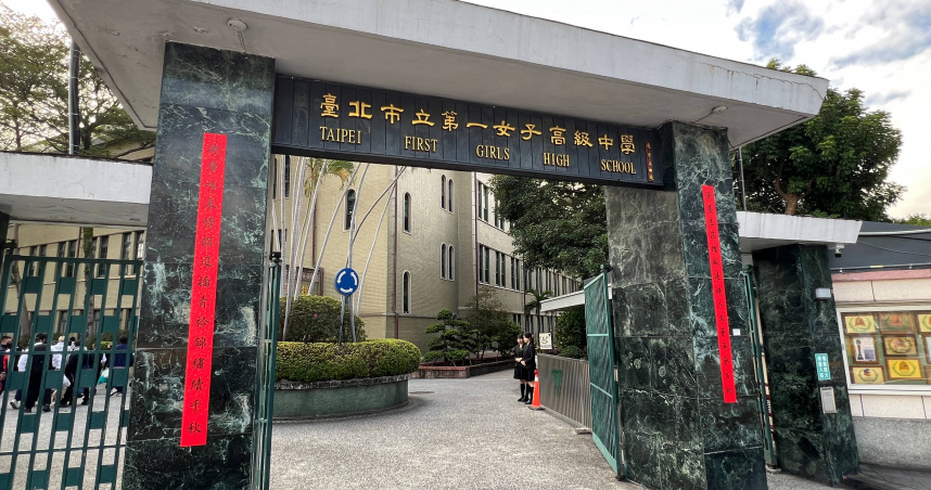北一女儀隊學姊學妹制引發爭議，律師呼籲學姊們不要做出不適當的行為，否則恐會構成校園霸凌。（圖／報系資料照）