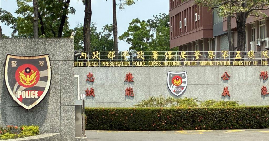 保五仁武營區20日晚間驚傳槍響，一名吳姓警員疑因情緒與支援調動誤解憤而鳴槍，總隊已依恐嚇危害安全罪送辦，並記一大過處分。（圖／報系資料照）