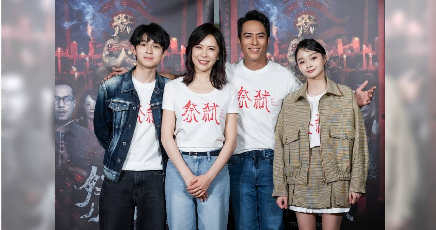莊凱勛、天心、林暉閔、邵奕玫在《祭弒》中飾演遭邪靈纏身的一家人。（圖／威視電影）