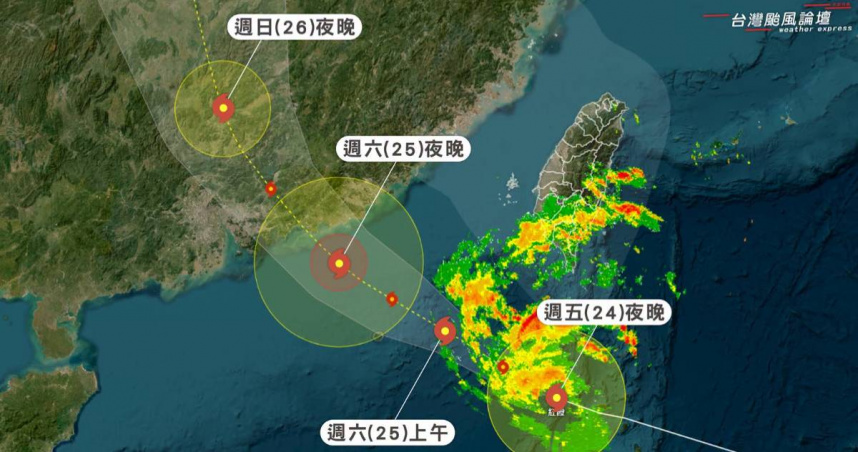 紅霞颱風掠過台灣外海直奔廣東。（圖／翻攝臉書／台灣颱風論壇）