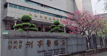 中油、台塑、科技大廠連遭駭客入侵 警、調偵辦是否為同1勒索集團