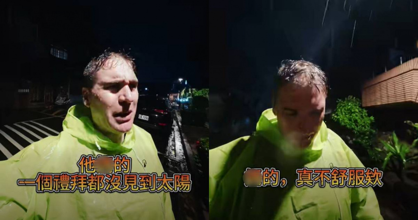 YouTuber李大豐抱怨，高雄已經連續好幾天都在下雨。（圖／翻攝自臉書／大豐大哥大）