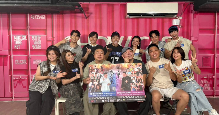 舞台劇《萌甲大哥大2.0》10/24在「樹林藝文中心演藝廳」登場。（圖／秀卡司）