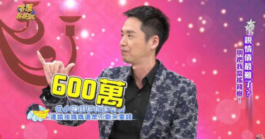 女兒幫媽還債險淪娼!惡母竟「重男輕女」當她搖錢樹慘害婚姻