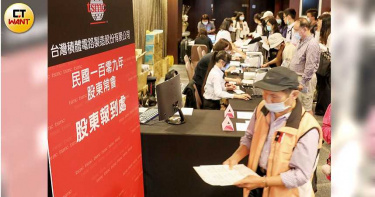 泰公開講/劉泰英:疏導游資 預防股市泡沫化