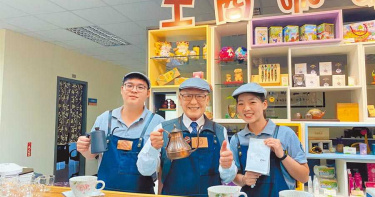 不聊是非 苗栗縣府成立工商咖啡館