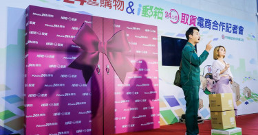 7天無條件退貨 台灣消費者的胃口被電商養壞了?