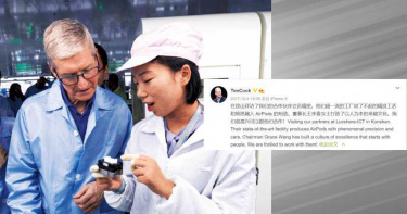 立訊上緊發條5個月內上iPhone生產線 急速擴充員工問題成隱憂